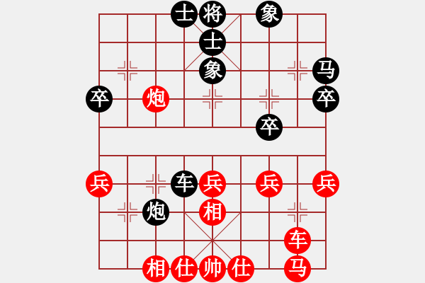 象棋棋譜圖片：136局 A52- 仕角炮對右中炮-小蟲引擎23層 (先和) BugChess19-04-09 x - 步數(shù)：40 