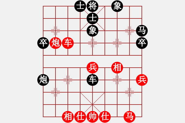 象棋棋譜圖片：136局 A52- 仕角炮對右中炮-小蟲引擎23層 (先和) BugChess19-04-09 x - 步數(shù)：50 