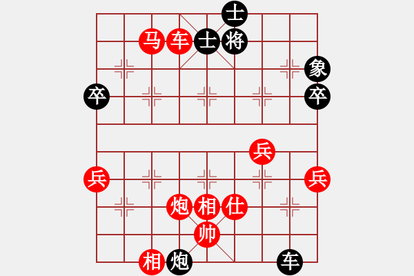 象棋棋譜圖片：agbfcde(3段)-勝-兵兵(2段) - 步數(shù)：100 