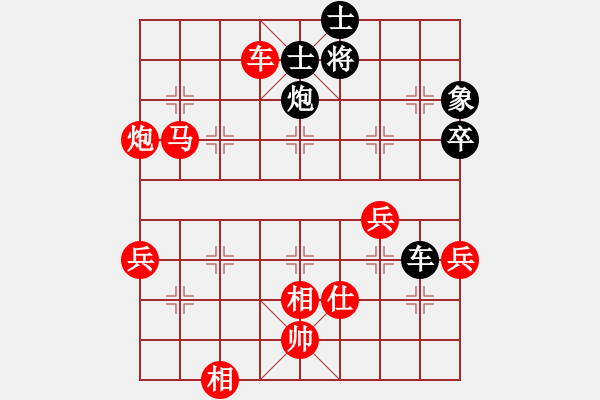 象棋棋譜圖片：agbfcde(3段)-勝-兵兵(2段) - 步數(shù)：110 