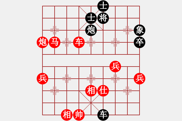 象棋棋譜圖片：agbfcde(3段)-勝-兵兵(2段) - 步數(shù)：120 