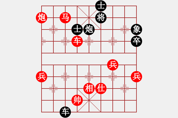 象棋棋譜圖片：agbfcde(3段)-勝-兵兵(2段) - 步數(shù)：125 