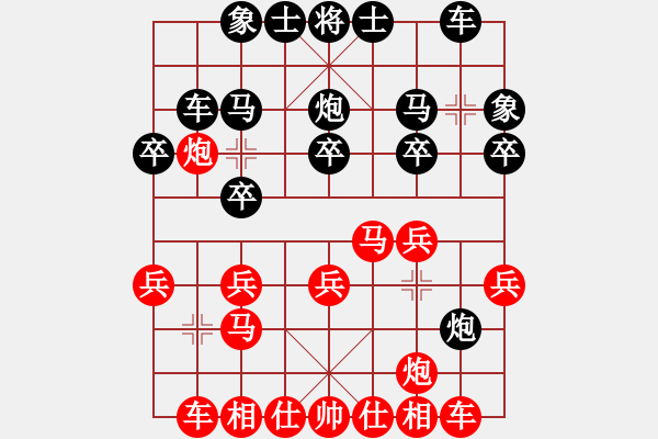 象棋棋譜圖片：agbfcde(3段)-勝-兵兵(2段) - 步數(shù)：20 