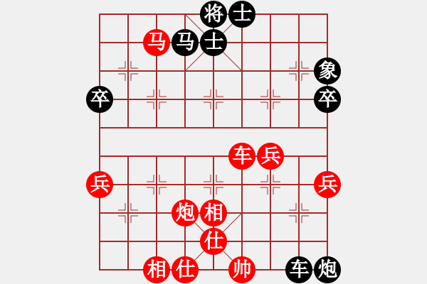 象棋棋譜圖片：agbfcde(3段)-勝-兵兵(2段) - 步數(shù)：80 