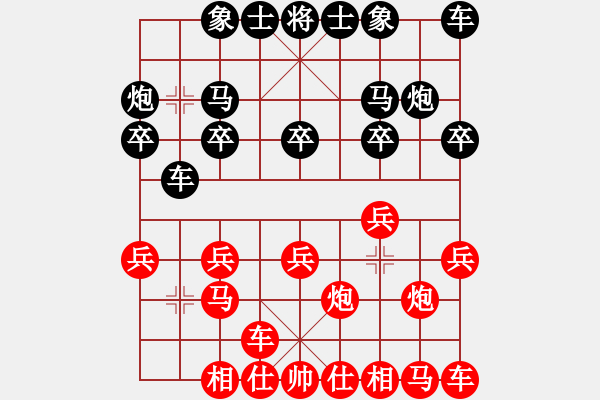 象棋棋譜圖片：三生石[1203720596] -VS- 紫楓林[251015394] - 步數(shù)：10 