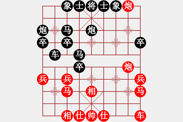 象棋棋譜圖片：三生石[1203720596] -VS- 紫楓林[251015394] - 步數(shù)：30 