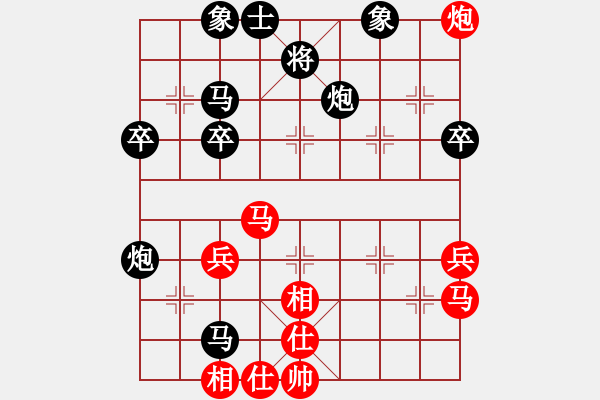 象棋棋譜圖片：三生石[1203720596] -VS- 紫楓林[251015394] - 步數(shù)：50 