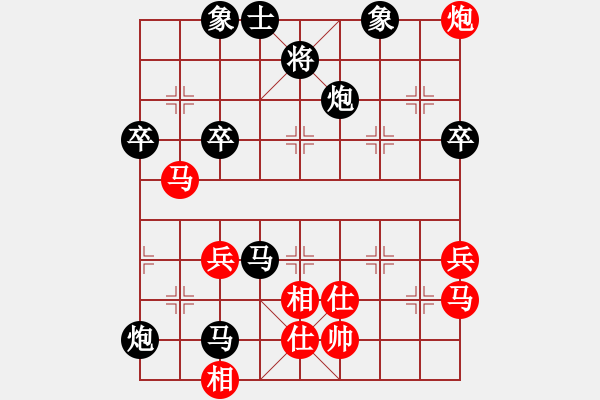 象棋棋譜圖片：三生石[1203720596] -VS- 紫楓林[251015394] - 步數(shù)：60 