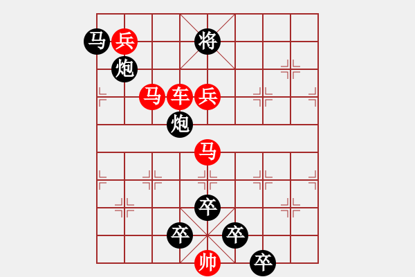 象棋棋譜圖片：☆《雅韻齋》☆【櫛風(fēng)沐雨】☆　　秦 臻 擬局 - 步數(shù)：20 