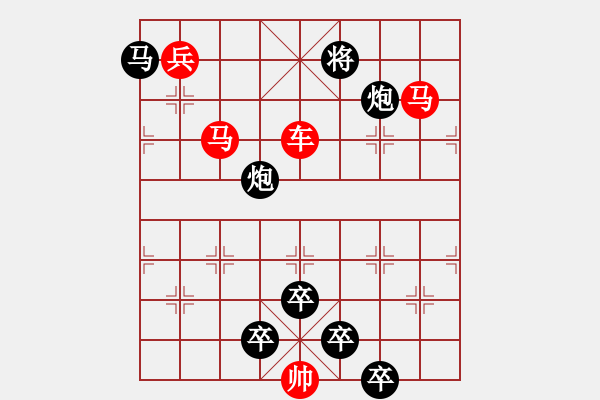 象棋棋譜圖片：☆《雅韻齋》☆【櫛風(fēng)沐雨】☆　　秦 臻 擬局 - 步數(shù)：30 