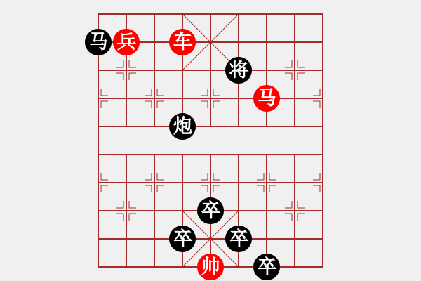 象棋棋譜圖片：☆《雅韻齋》☆【櫛風(fēng)沐雨】☆　　秦 臻 擬局 - 步數(shù)：50 