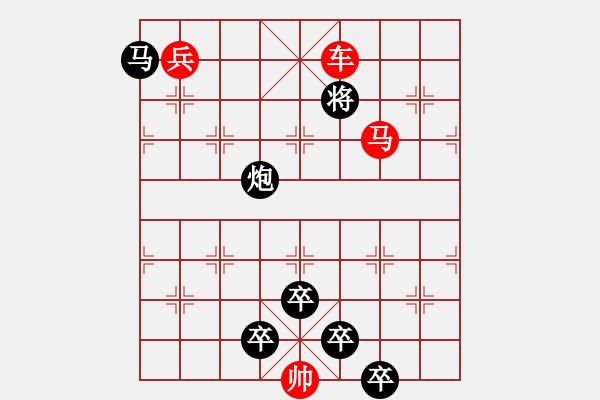 象棋棋譜圖片：☆《雅韻齋》☆【櫛風(fēng)沐雨】☆　　秦 臻 擬局 - 步數(shù)：51 