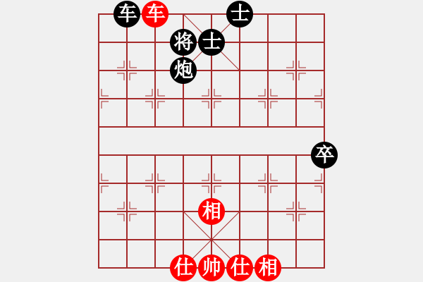 象棋棋譜圖片：峰峰棋迷楊(4弦)-和-bbboy002(1弦) - 步數(shù)：100 