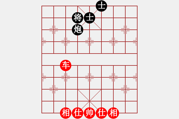 象棋棋譜圖片：峰峰棋迷楊(4弦)-和-bbboy002(1弦) - 步數(shù)：110 