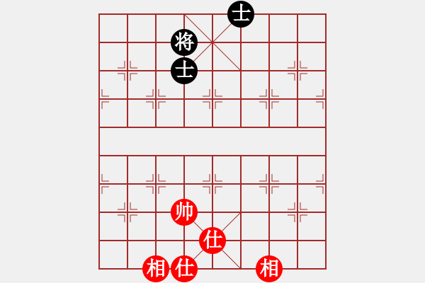 象棋棋譜圖片：峰峰棋迷楊(4弦)-和-bbboy002(1弦) - 步數(shù)：124 