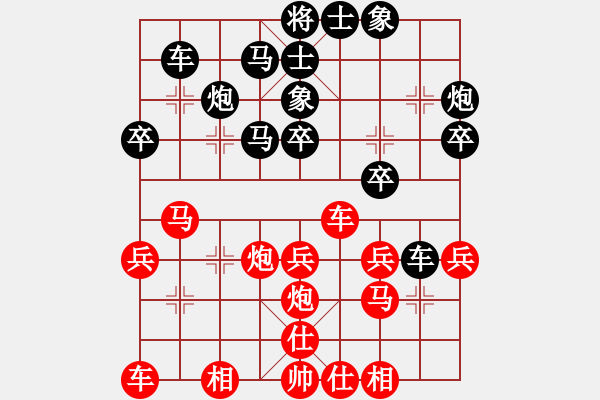 象棋棋譜圖片：峰峰棋迷楊(4弦)-和-bbboy002(1弦) - 步數(shù)：30 