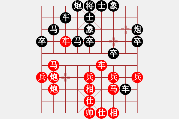 象棋棋譜圖片：峰峰棋迷楊(4弦)-和-bbboy002(1弦) - 步數(shù)：40 