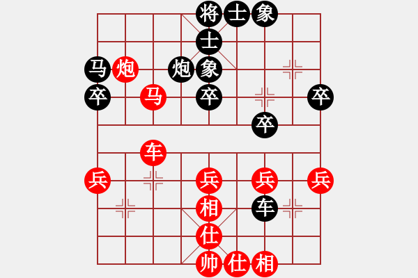 象棋棋譜圖片：峰峰棋迷楊(4弦)-和-bbboy002(1弦) - 步數(shù)：50 