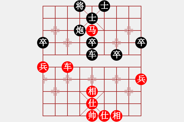 象棋棋譜圖片：峰峰棋迷楊(4弦)-和-bbboy002(1弦) - 步數(shù)：60 