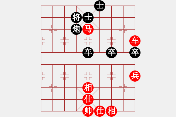 象棋棋譜圖片：峰峰棋迷楊(4弦)-和-bbboy002(1弦) - 步數(shù)：70 