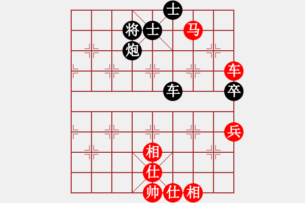 象棋棋譜圖片：峰峰棋迷楊(4弦)-和-bbboy002(1弦) - 步數(shù)：80 