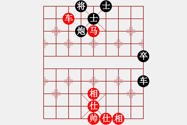 象棋棋譜圖片：峰峰棋迷楊(4弦)-和-bbboy002(1弦) - 步數(shù)：90 