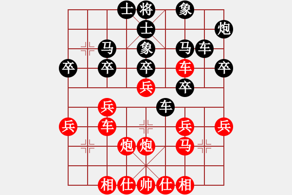 象棋棋譜圖片：粱山黎明(5段)-勝-彩霸周小平(3段) - 步數(shù)：30 