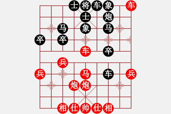 象棋棋譜圖片：粱山黎明(5段)-勝-彩霸周小平(3段) - 步數(shù)：40 