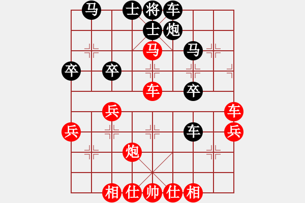 象棋棋譜圖片：粱山黎明(5段)-勝-彩霸周小平(3段) - 步數(shù)：47 