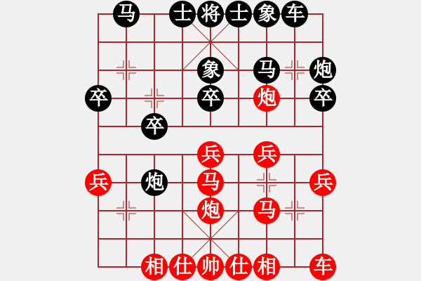 象棋棋譜圖片：bbboy002（業(yè)7-1） 先勝 開(kāi)哥（業(yè)7-2） - 步數(shù)：20 