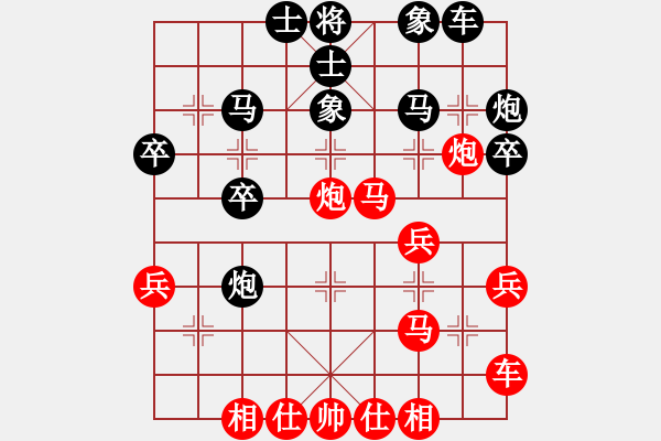 象棋棋譜圖片：bbboy002（業(yè)7-1） 先勝 開(kāi)哥（業(yè)7-2） - 步數(shù)：30 