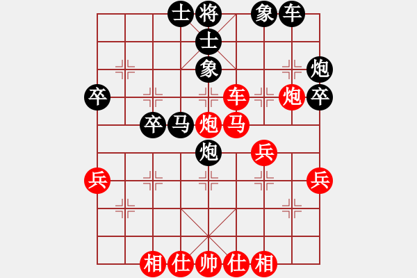 象棋棋譜圖片：bbboy002（業(yè)7-1） 先勝 開(kāi)哥（業(yè)7-2） - 步數(shù)：40 