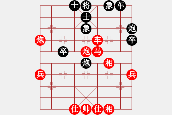 象棋棋譜圖片：bbboy002（業(yè)7-1） 先勝 開(kāi)哥（業(yè)7-2） - 步數(shù)：45 