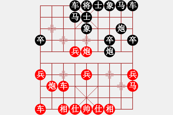 象棋棋譜圖片：關(guān)西孔子(3段)-勝-武大胡一刀(3段) - 步數(shù)：20 