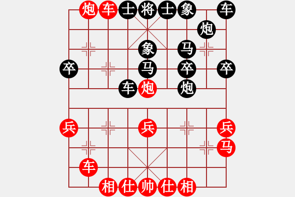 象棋棋譜圖片：關(guān)西孔子(3段)-勝-武大胡一刀(3段) - 步數(shù)：30 