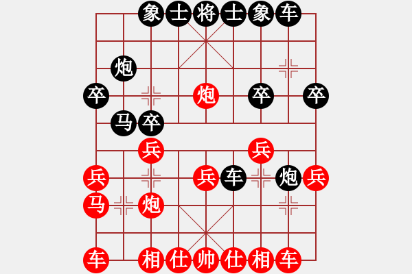 象棋棋譜圖片：祺楠先勝翔戈20190806 - 步數(shù)：20 