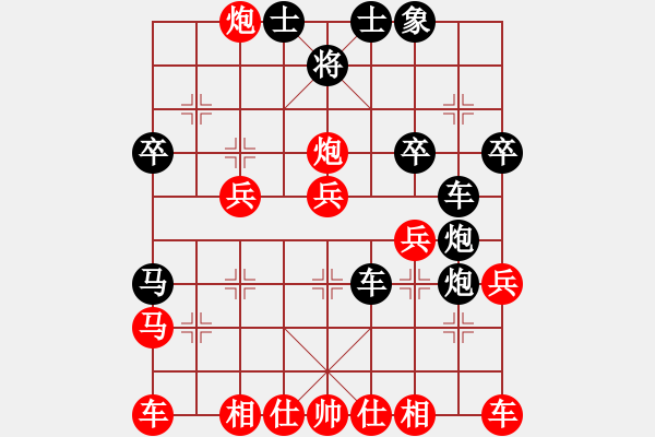 象棋棋譜圖片：祺楠先勝翔戈20190806 - 步數(shù)：30 