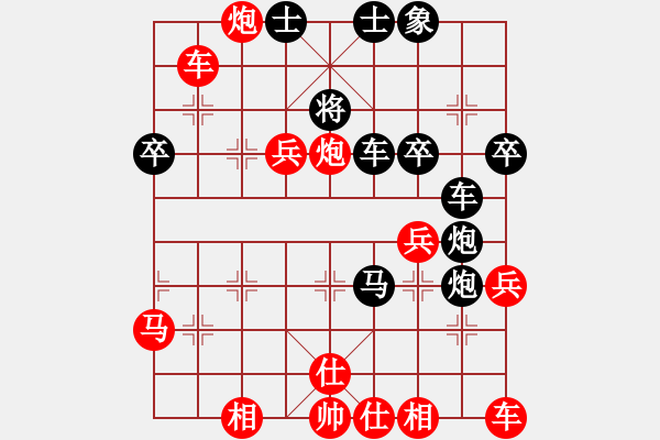 象棋棋譜圖片：祺楠先勝翔戈20190806 - 步數(shù)：40 