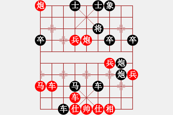 象棋棋譜圖片：祺楠先勝翔戈20190806 - 步數(shù)：50 