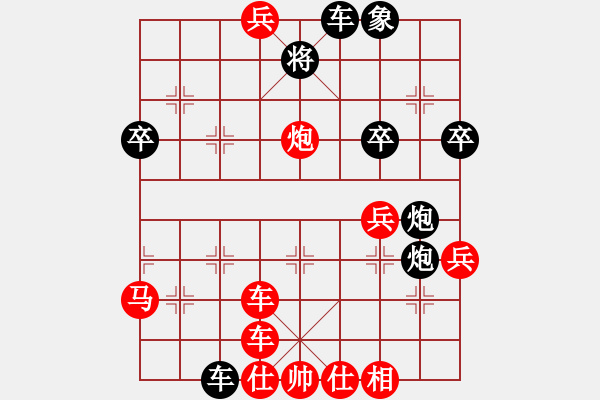 象棋棋譜圖片：祺楠先勝翔戈20190806 - 步數(shù)：60 