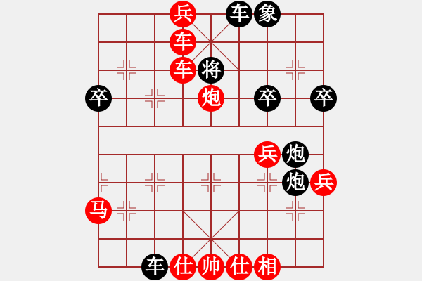 象棋棋譜圖片：祺楠先勝翔戈20190806 - 步數(shù)：63 