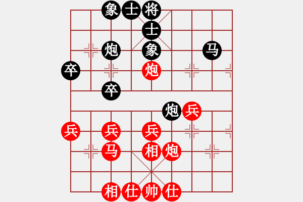 象棋棋譜圖片：2018全國(guó)鐵路職工象棋賽崔峻先勝趙陳8 - 步數(shù)：40 