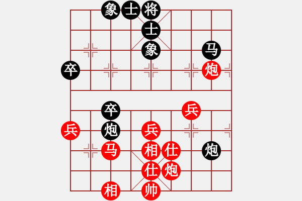 象棋棋譜圖片：2018全國(guó)鐵路職工象棋賽崔峻先勝趙陳8 - 步數(shù)：50 