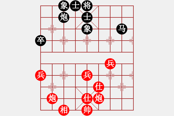 象棋棋譜圖片：2018全國(guó)鐵路職工象棋賽崔峻先勝趙陳8 - 步數(shù)：60 