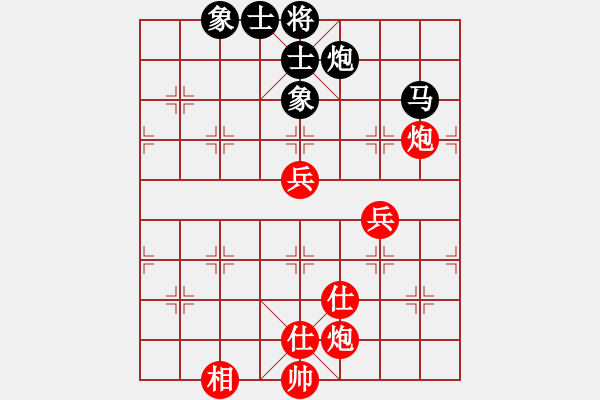 象棋棋譜圖片：2018全國(guó)鐵路職工象棋賽崔峻先勝趙陳8 - 步數(shù)：70 