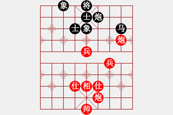 象棋棋譜圖片：2018全國(guó)鐵路職工象棋賽崔峻先勝趙陳8 - 步數(shù)：90 