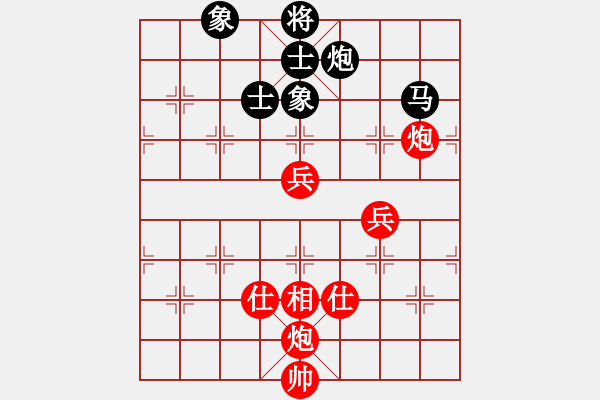 象棋棋譜圖片：2018全國(guó)鐵路職工象棋賽崔峻先勝趙陳8 - 步數(shù)：91 