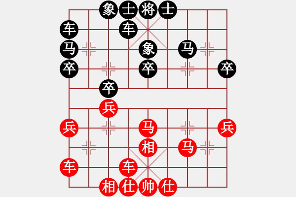 象棋棋譜圖片：藍(lán)天翱翔[380247740] -VS- 橫才俊儒[292832991] - 步數(shù)：30 