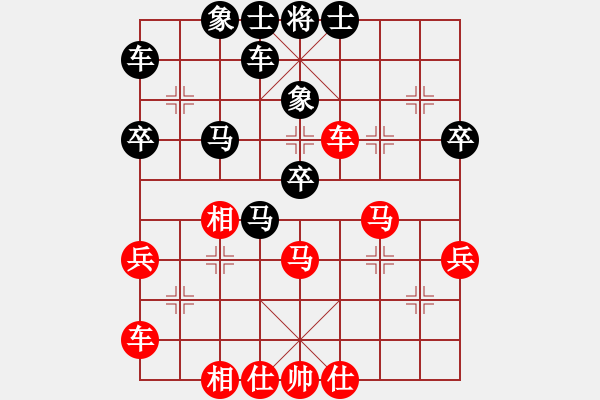 象棋棋譜圖片：藍(lán)天翱翔[380247740] -VS- 橫才俊儒[292832991] - 步數(shù)：40 