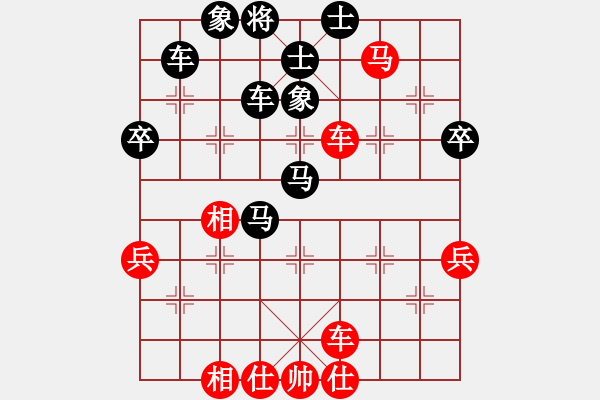 象棋棋譜圖片：藍(lán)天翱翔[380247740] -VS- 橫才俊儒[292832991] - 步數(shù)：50 